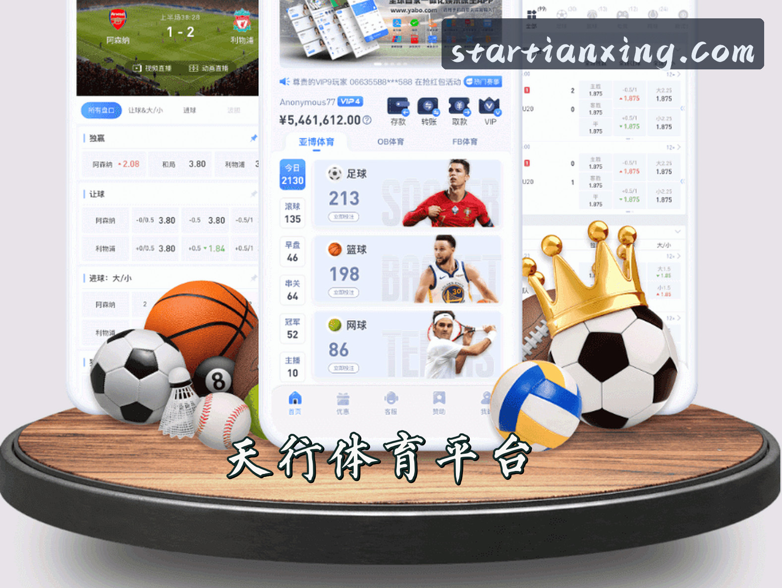 平台简介