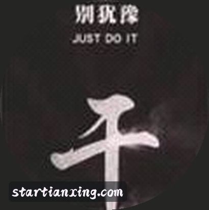 王浩