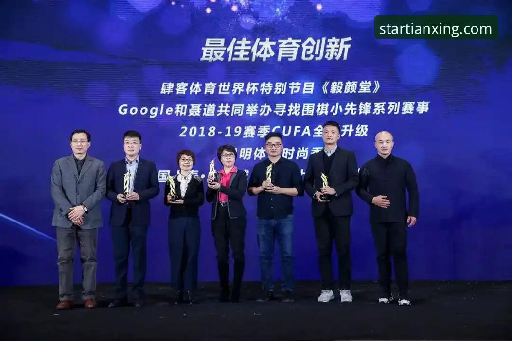 天行体育平台官网 2026年天行体育平台最新动态:综合体育赛事入口升级,直播与竞猜新体验全面解析